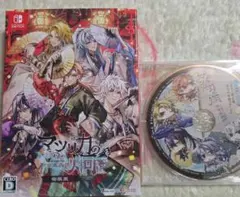 Switch マツリカの炯-kEi- 天命胤異伝 特装版