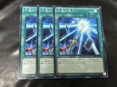 遊戯王　まとめ10枚セット③ Amazon.co.jp: 遊戯王ゼアル OCG デュエリストセット Ver