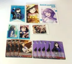 プロセカ　紙類まとめ売り　白石杏　15点セット