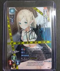 リセ　LYCEE 魔族の姫君 ネリア 直筆サイン　PSA10 サイン10 2025年最新】花園めいサインの人気アイテム - メルカリ