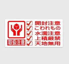 サンキューシール　ケアシール №215Cのサムネイル