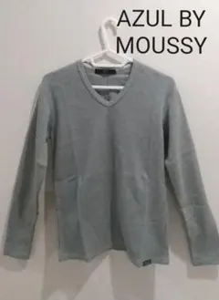 【AZUL BY MOUSSY】長袖 メンズ ★美品★