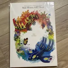 ポケモン オメガルビーアルファサファイア アートブック 下敷き セット 予約特典 ポケットモンスター オメガルビー・アルファサファイア