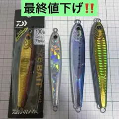本物保証 TGベイト トウキチロウ タングステンジグ+オマケ合計14個 セット 2026年最新】tgの人気アイテム - メルカリ
