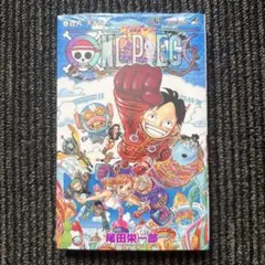 2026年最新】ONE PIECE 106巻 初版 シュリンクの人気アイテム - メルカリ