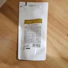 オルビス　ザ　クレンジングオイル