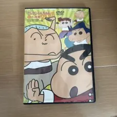 Item thumbnail for item 2923e78a-db60-48fd-81c5-40111b4c9edb