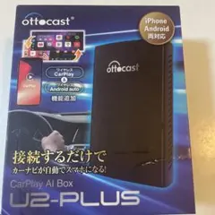 Ottocast OttoAibox E2 本体 ジャンク - メルカリ