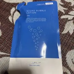 マキアレイベル　 薬用マイクロバブルローション100mL 詰め替え