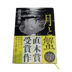 Item thumbnail for item d999a8b8-fdda-4284-9ef4-912d4072fd18