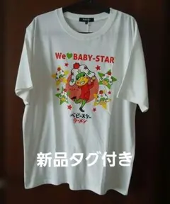 Doublefocus 企業コラボTシャツベビースターラーメン XL タグ付きのサムネイル