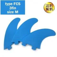 新品】FCSタイプ サーフボードフィン 3枚セット Mサイズ - メルカリ