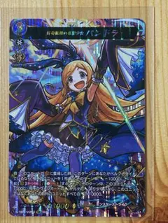 ヴァンガード 翻然の騎士 影潜者 デイラ FFR - メルカリ