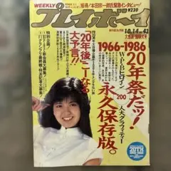 Item thumbnail for item ecb8ba96-3f67-4355-ad6c-41a39cfb4503