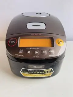 2026年最新】象印 炊飯 器 np bg10の人気アイテム - メルカリ