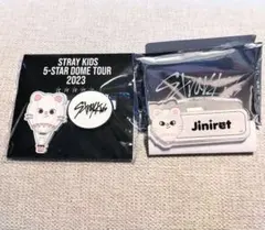 スキズ　SKZOO ヒョンジン FCくじ ラバークリップ ネームバッジ