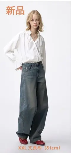 バレルレッグジーンズ　A+EC(丈長め) XXL 67BLUE GU