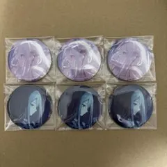 プロセカ　グリッター缶バッジ　49A 50A 宵崎奏