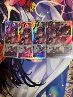 ワンピース カード レイジュ EB03-031 SR 4枚セット