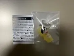 なにわ男子　めじるしチャーム　長尾謙杜