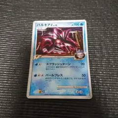 2026年最新】パルキアlv67の人気アイテム - メルカリ
