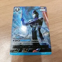 ウルトラマンカードゲーム ウルトラマンブル RRR BP08-034 4枚 - メルカリ
