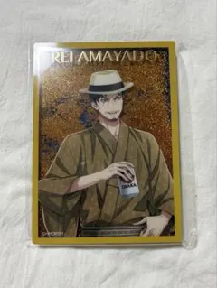 ヒプノシスマイク オンくじ 天谷奴零 3点セット