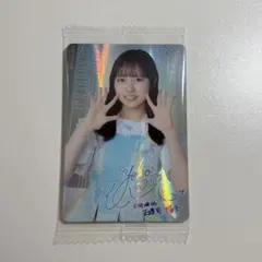 2026年最新】日向坂46 ウエハース 正源司の人気アイテム - メルカリ