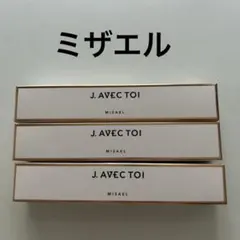 ノンケミカル J.AVECTOI クリーム ミザエル 3本セット - メルカリ
