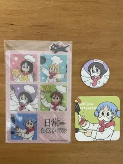 2025年最新】あらゐけいいち 缶バッジの人気アイテム - メルカリ