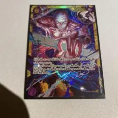 ワンピースカード 神の島の冒険 エネル OP15-118 SEC