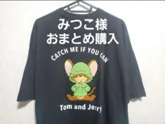 みつこ☆様 おまとめ購入