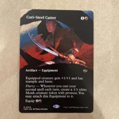 2026年最新】トランプ MTGの人気アイテム - メルカリ