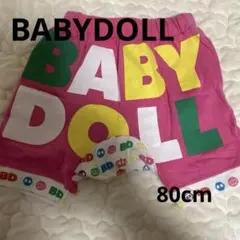 【BABYDOLL】ピンク ボトムス レギンス 80cm