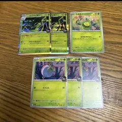 【新品6枚セット】スボミー、ロケット団のワナイダー、ロケット団のタマンチュラ