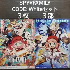 映画　SPY×FAMILYセット　チラシ　フライヤー