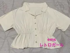 【新品】emsレトロガール　クロップドペプラムシャツ 綿100% クリーム色　夏