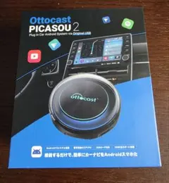 2026年最新】オットキャスト ottocast picasou2 ピカソウ2の人気