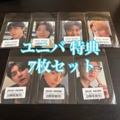 2026年最新】bts トレカ コンプの人気アイテム - メルカリ