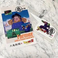 丸亀製麺♥️ドラゴンボールZ うどん札＆ピッコロピックセット