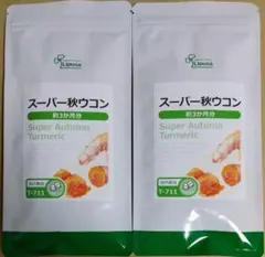 [30% OFF] 립사 슈퍼 어텀 터메릭 커큐민 보충제 약 6개월분