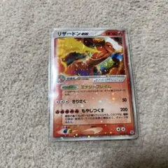 リザードンex HP160 ポケモンカード 012/092 2004年発行 - メルカリ