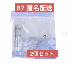 【新品】B7タイプ3穴バインダー　クリアポケットタイプ　シール帳　2個セット