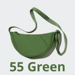 UNIQLO ラウンドミニショルダーバッグ グリーン