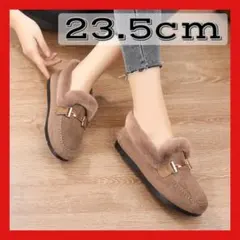 ローファー ファー 裏起毛 暖かい スウェード レディース 23.5 モカシン