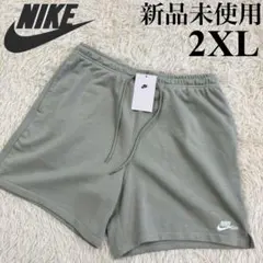 新品　ナイキ　クラブ　フレンチ テリー ショートパンツ スウェット　2XL