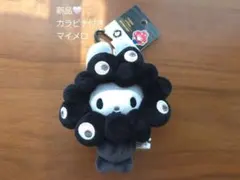 2025年最新】EXPO2025 ミャクミャク 【サンリオキャラクターズ