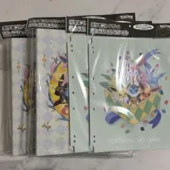 2026年最新】ポケモンカードゲーム コレクションファイル コレクション