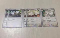 ポケモンカード ワッカネズミ・イッカネズミ ５枚セットのサムネイル