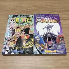 ONE PIECE 97巻・98巻セット ワンピース - メルカリ